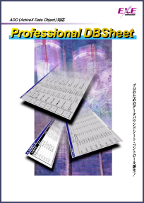 dbsheet